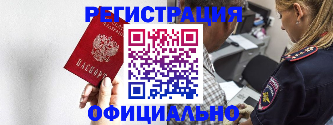 пропишу в квартире в Костромской области