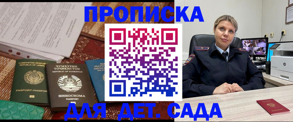 временная регистрация собственник в Костромской области