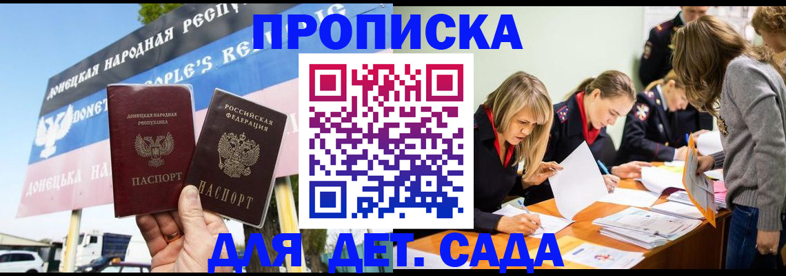временная регистрация для всех в Костромской области