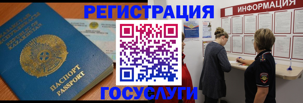 прописка паспорт в Костромской области